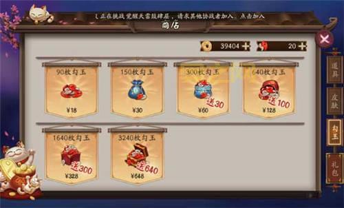 揭秘永久勾玉卡：值得投资的游戏道具吗？