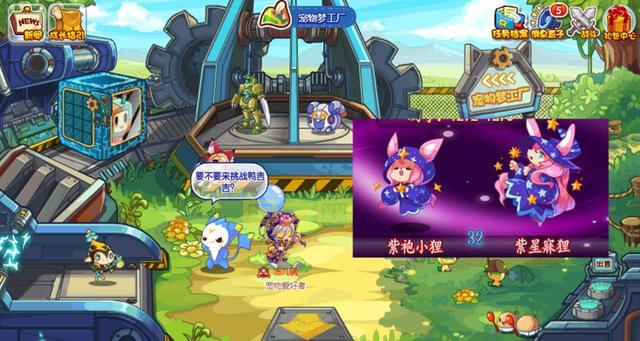 洛克王国雷霆禁地挑战与攻略:电系迷踪与稀有宠物