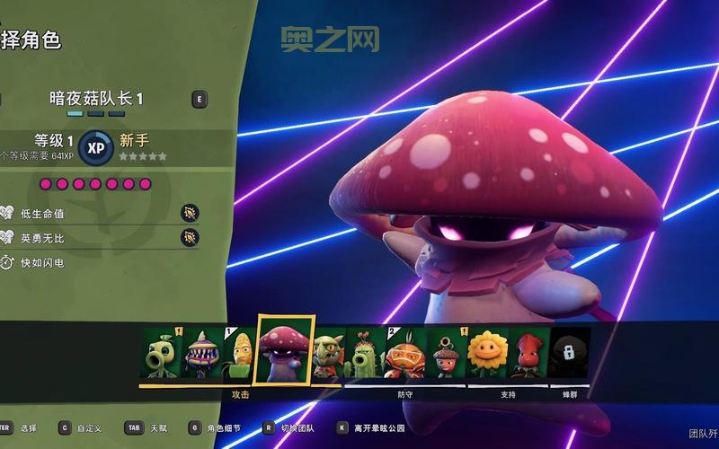 植物保卫战下载安装包分享，附带详细安装教程！