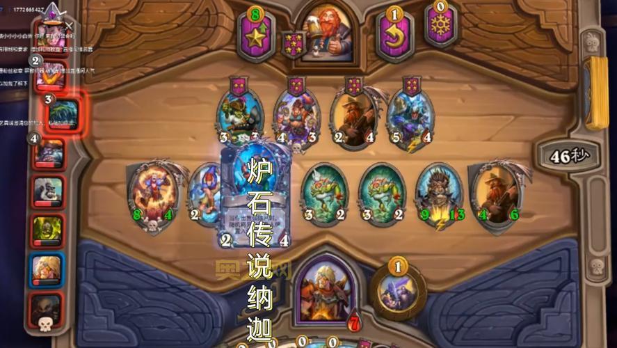 炉石传说米米尔隆的头部太强了!机械崛起版本答案!
