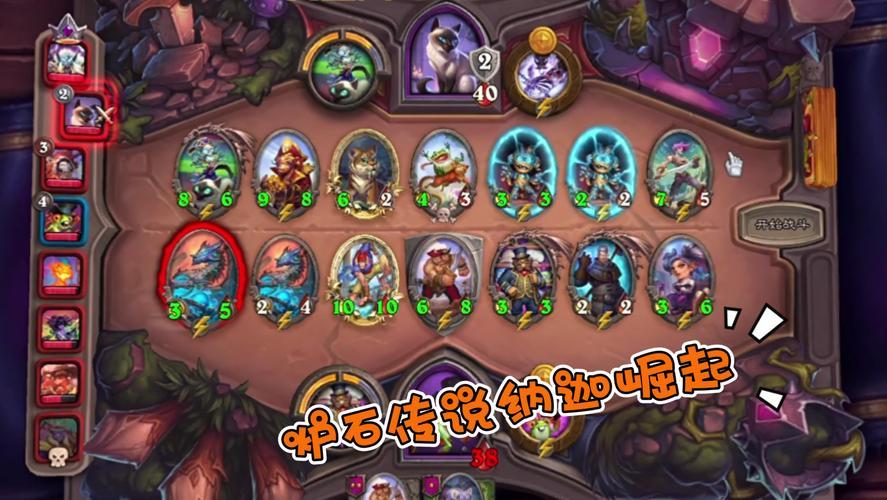 炉石传说米米尔隆的头部太强了!机械崛起版本答案!