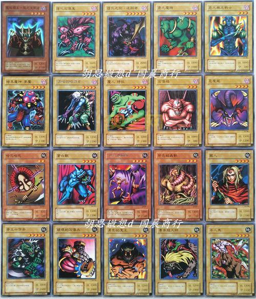 游戏王之混沌力量城之内篇全卡档与对战技巧一览