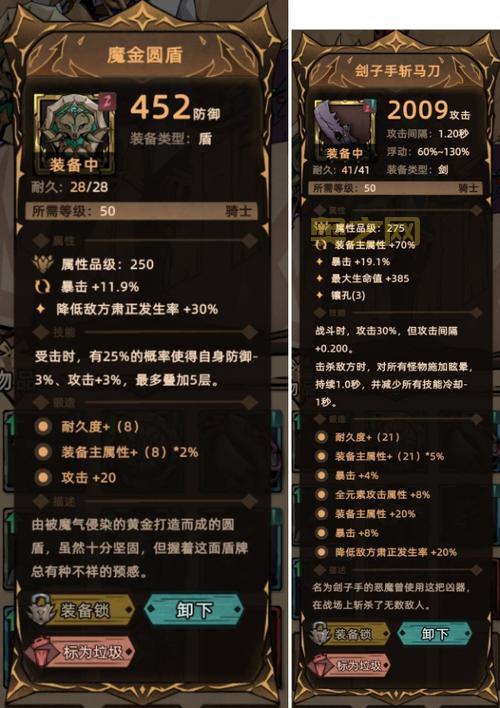 御龙在天扇子技能怎么加点？新手必看加点技巧详解