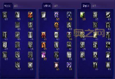 御龙在天扇子技能怎么加点？新手必看加点技巧详解