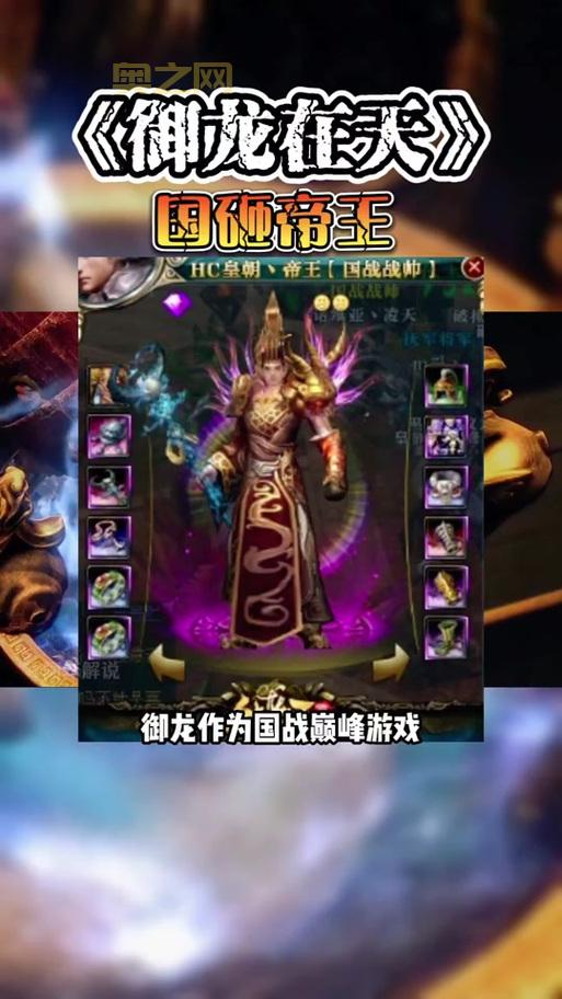 御龙在天扇子技能怎么加点？新手必看加点技巧详解