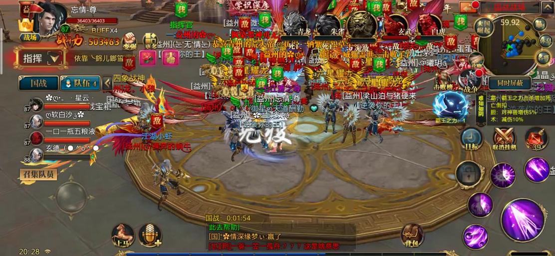 御龙在天扇子技能怎么加点？新手必看加点技巧详解