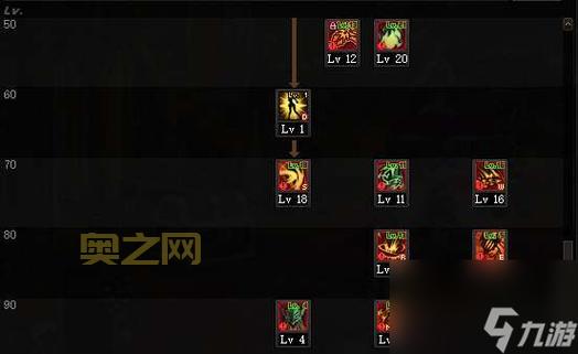 御龙在天扇子技能怎么加点？新手必看加点技巧详解