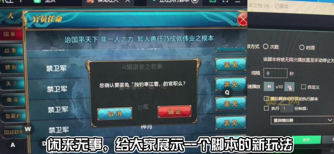 御龙在天扇子技能怎么加点？新手必看加点技巧详解