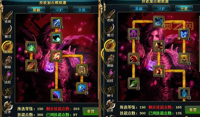 御龙在天扇子技能怎么加点？新手必看加点技巧详解