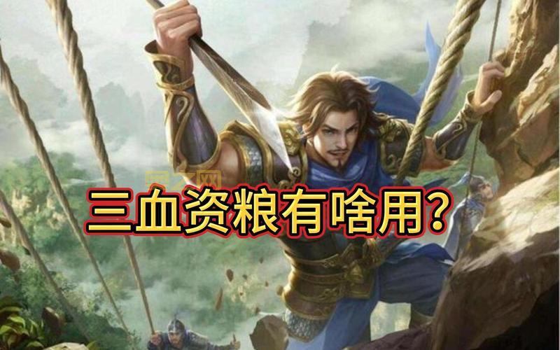 三国杀国战规则怎么玩?新手入门攻略来了!