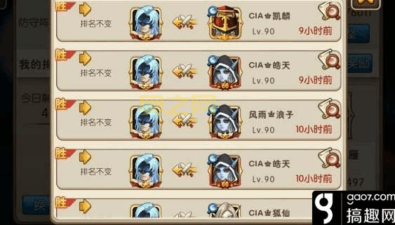 我叫MT攻略:新手必看角色与阵容搭配技巧