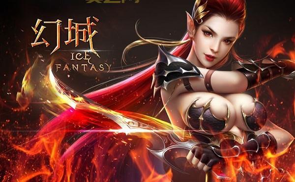 幻城手游怎么玩？新手入门攻略看这里就对了！