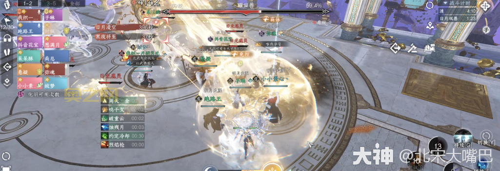 幻城手游怎么玩？新手入门攻略看这里就对了！