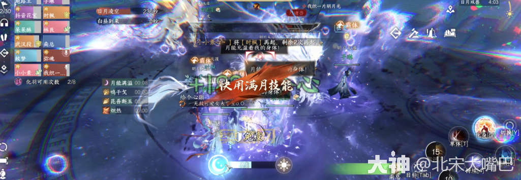 幻城手游怎么玩？新手入门攻略看这里就对了！