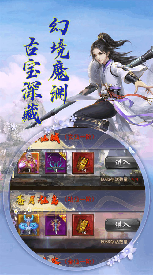 幻城手游怎么玩？新手入门攻略看这里就对了！