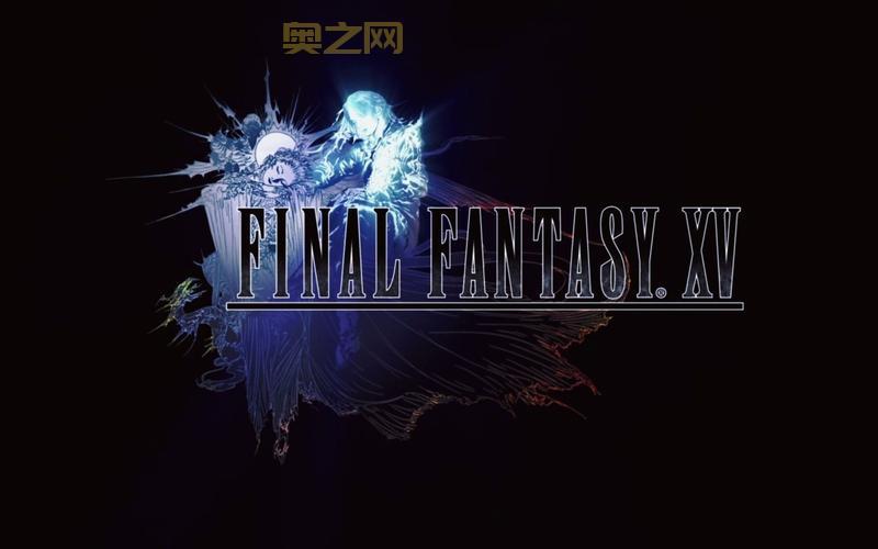 最终幻想15结局好不好？老玩家来评价一下！