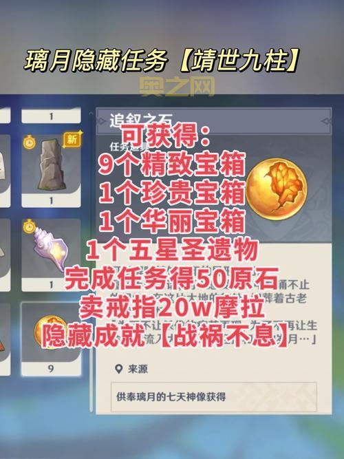 神魔大陆新手卡激活方法及丰厚奖励揭秘