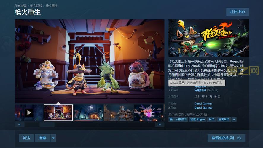 枪火重生全新更新:英雄、武器与关卡大解析