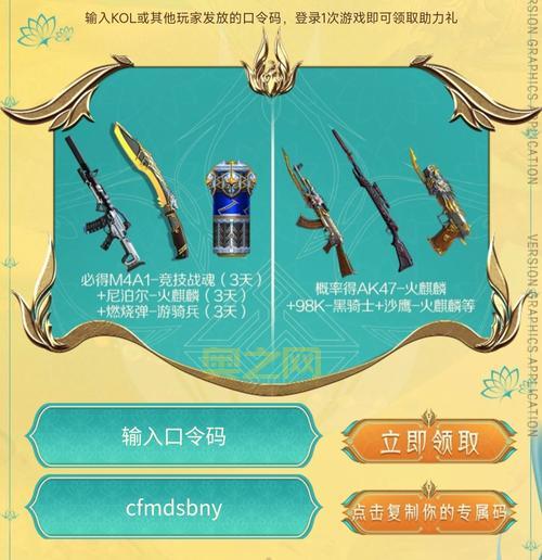 cf5月活动2022怎么玩？大神带你快速上手新活动！