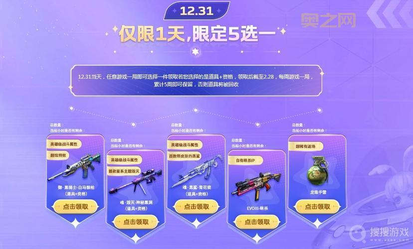 cf5月活动2022怎么玩?大神带你快速上手新活动!