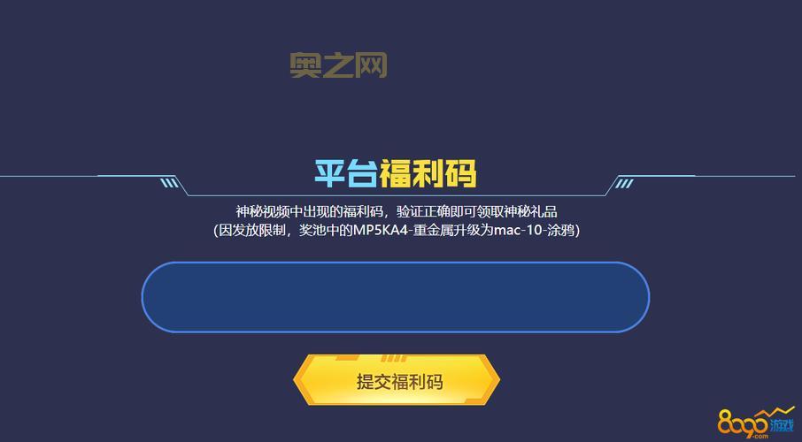 cf5月活动2022怎么玩?大神带你快速上手新活动!
