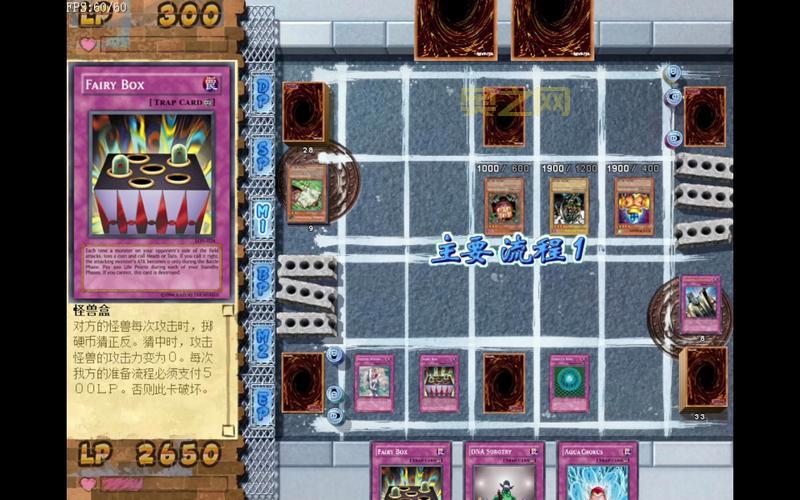 游戏王 混沌力量卡片对决攻略:提升你的战术技巧!