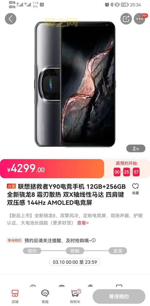 畅玩联想A500手机游戏的最佳选择