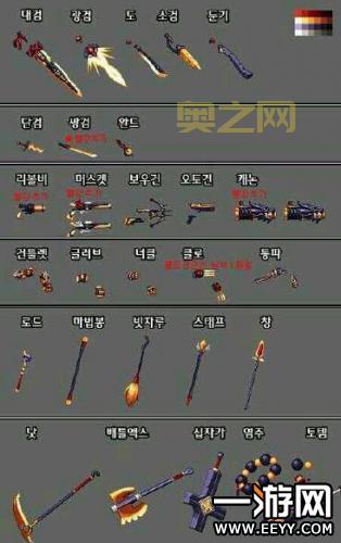 烽火三国2秘籍指南：快速通关与强力武器获取方法