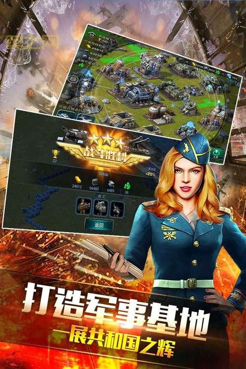 军事游戏手机版下载推荐，带你体验真实战场