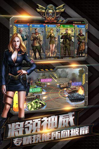 军事游戏手机版下载推荐，带你体验真实战场