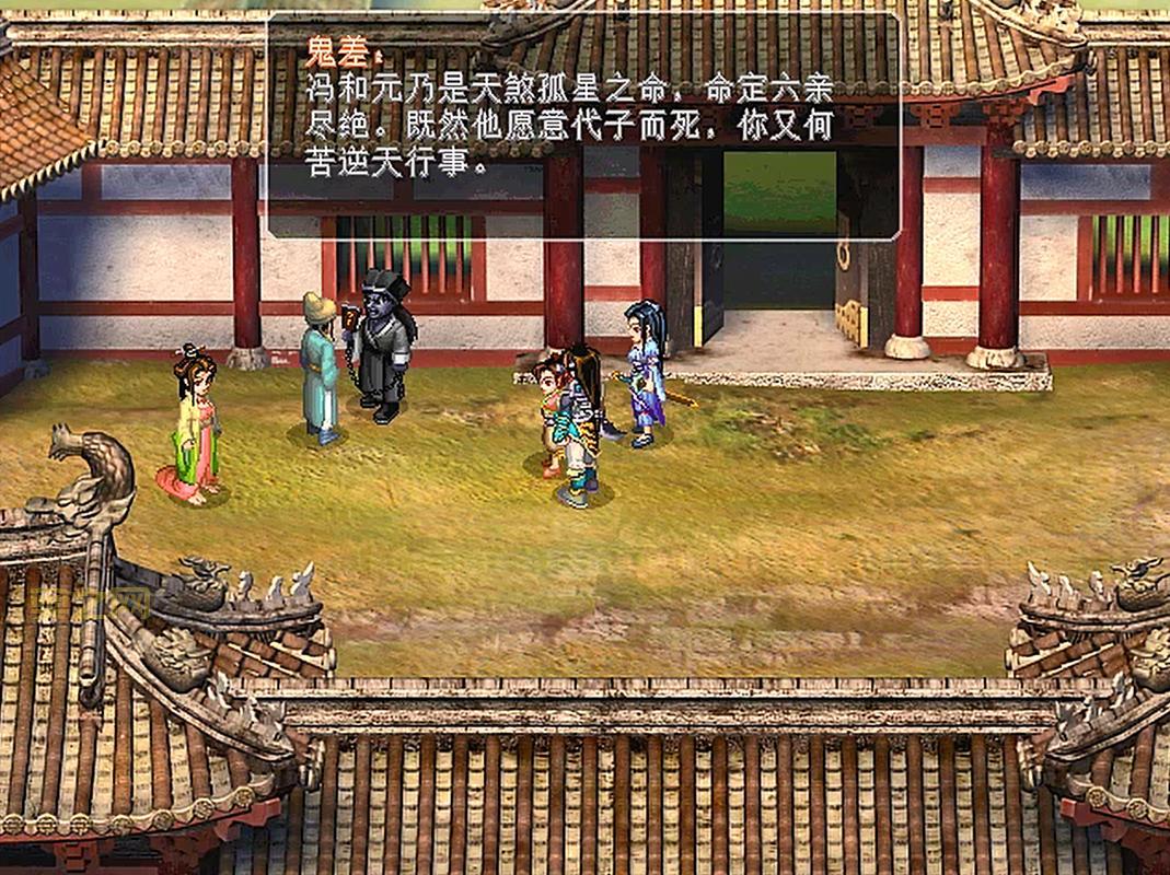 仙剑奇侠传2内购破解版下载，带你重温经典剧情！