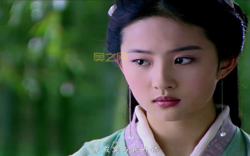 仙剑奇侠传2内购破解版下载，带你重温经典剧情！