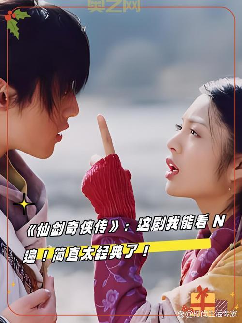 仙剑奇侠传2内购破解版下载，带你重温经典剧情！