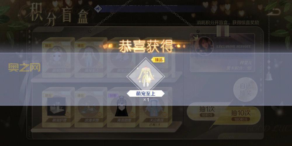 qq炫舞最新称号2020有哪些?热门称号全汇总!