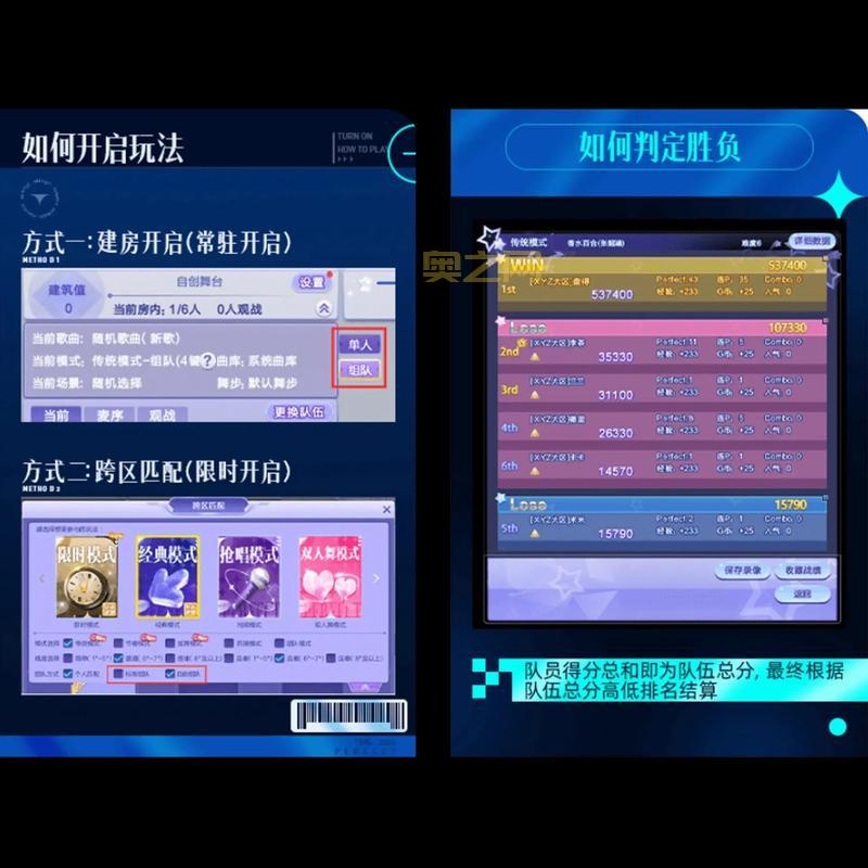 qq炫舞最新称号2020有哪些?热门称号全汇总!