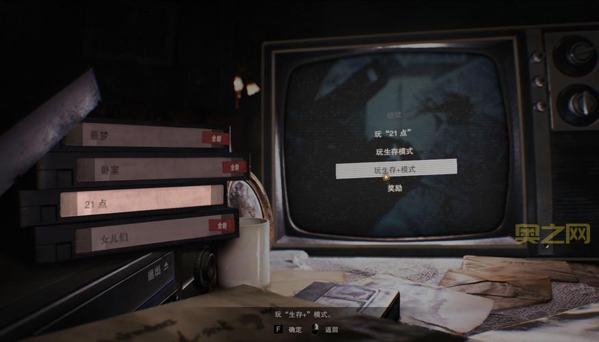 生化危机7dlc好玩吗?老玩家给你详细分析!