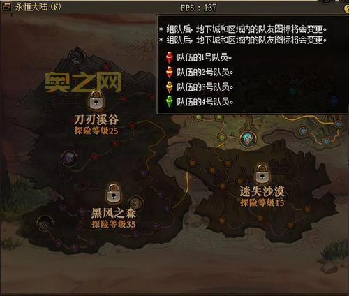 如何找到DNF永恒大陆?详细位置与任务指南