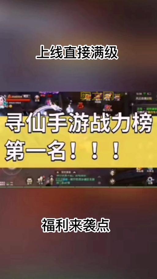 寻仙官网礼包大全，新手升级福利免费领！