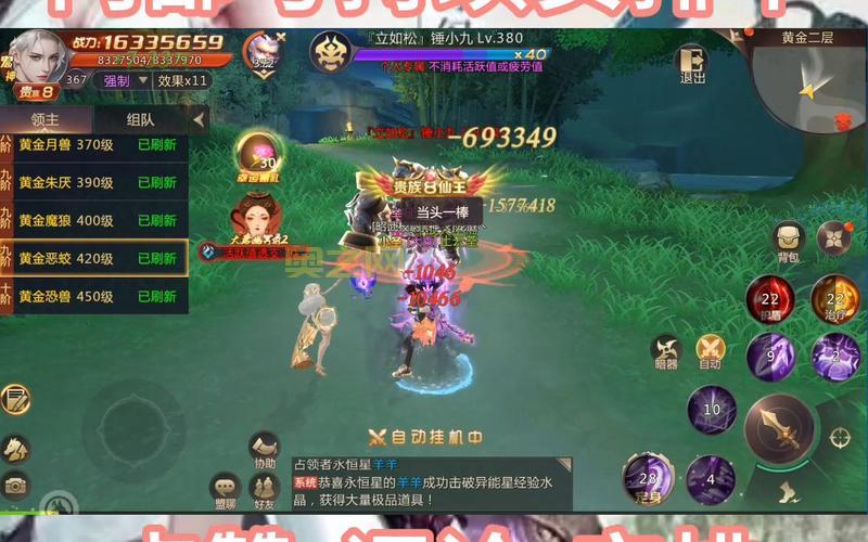 寻仙官网礼包大全，新手升级福利免费领！