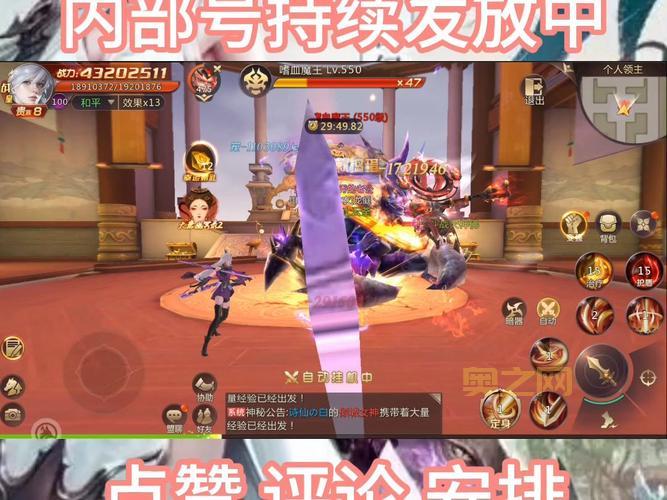 寻仙官网礼包大全，新手升级福利免费领！