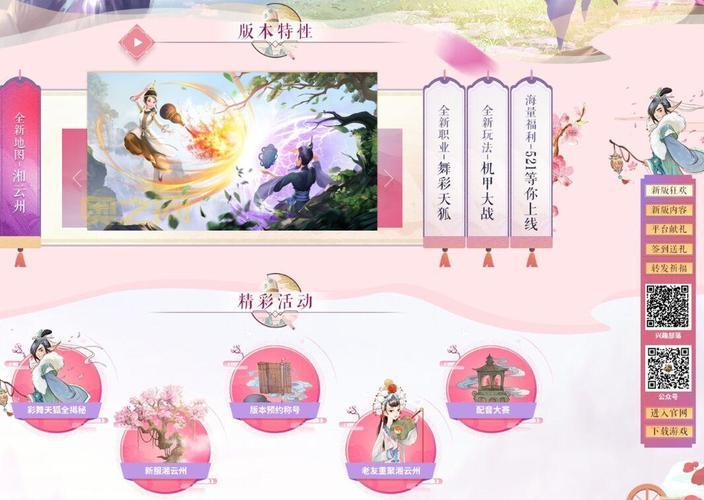 寻仙官网礼包大全，新手升级福利免费领！