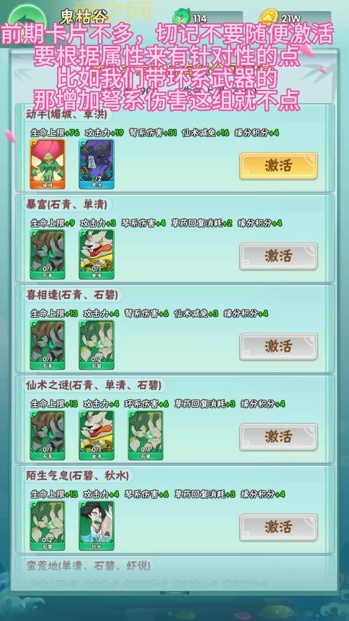 寻仙官网礼包大全，新手升级福利免费领！