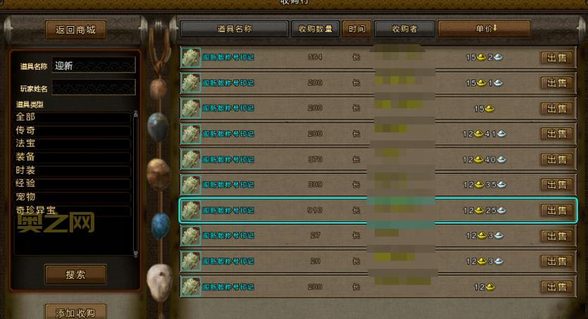 寻仙官网礼包大全，新手升级福利免费领！