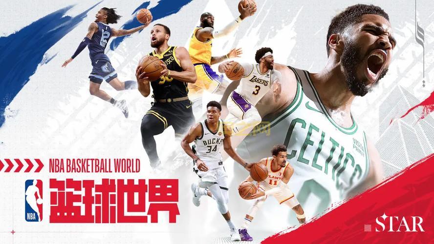 nba篮球游戏破解版推荐！这几个版本最受欢迎！