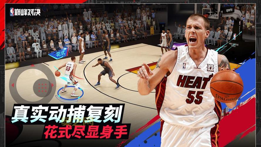 nba篮球游戏破解版推荐！这几个版本最受欢迎！
