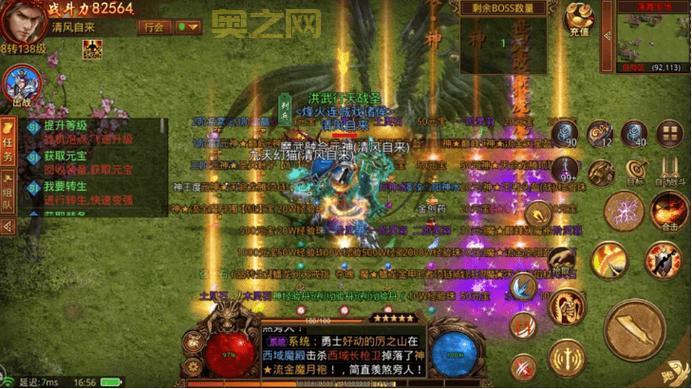 变态传奇世界：满级VIP上线，体验超高爆率热血战斗！