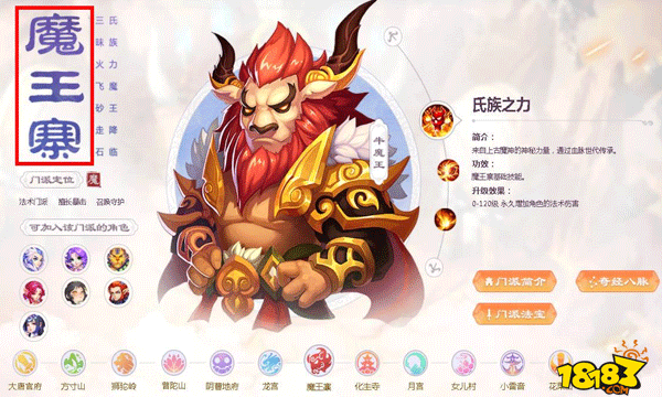 梦幻西游手游哪个职业最耐玩？老玩家分享经验！