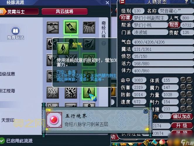 梦幻西游手游哪个职业最耐玩?老玩家分享经验!