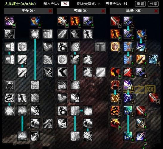 神魔大陆职业详解:血魔、刺客、法师各有千秋