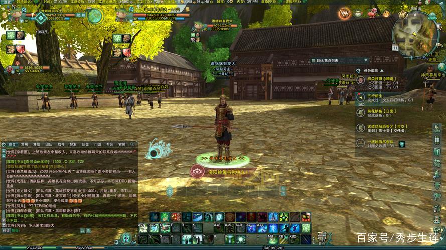 剑网三风雨镇方嫂在哪？找不到方嫂的解决方法！